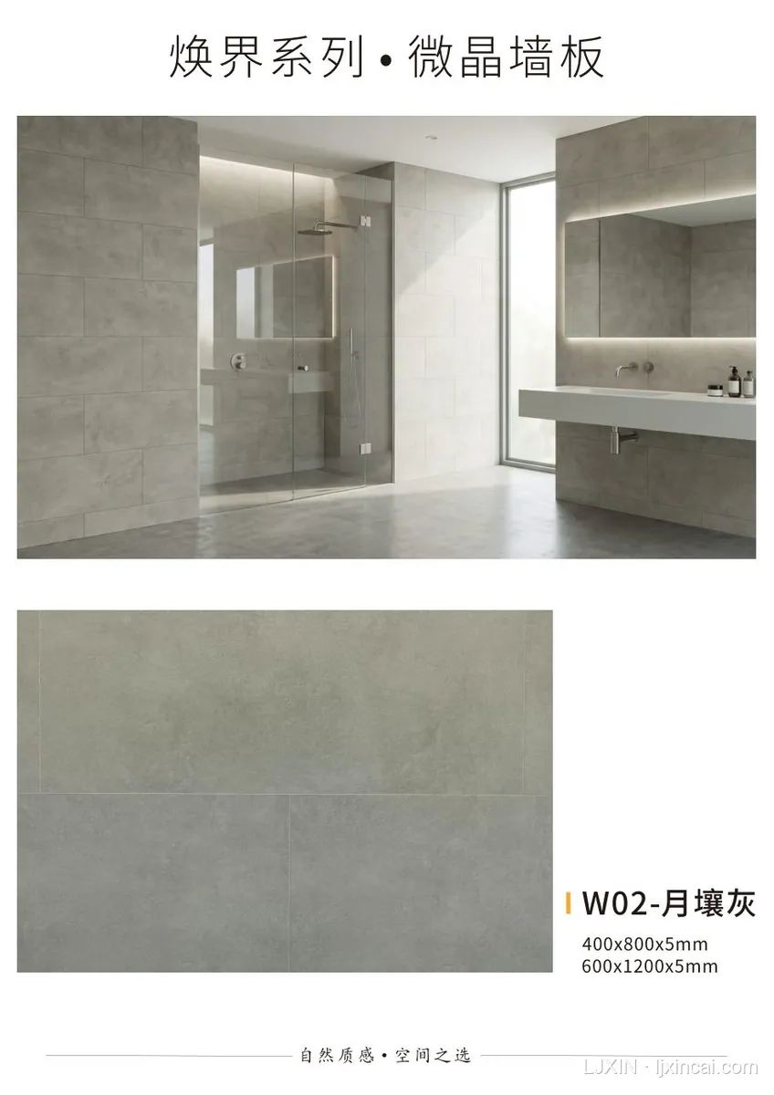 浅灰净色 LJ-BP-076