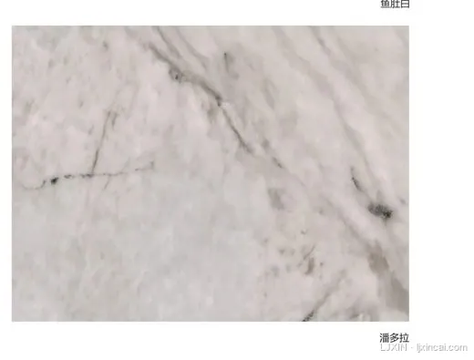 浅灰云石纹Ⅲ LJ-BS-023