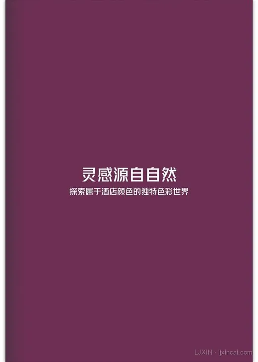 灰紫木 LJ-BW-006
