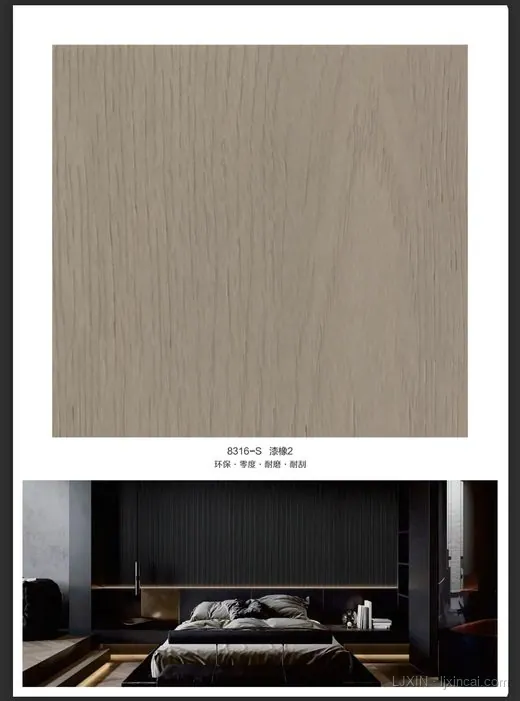浅木拼花纹Ⅵ LJ-BW-065