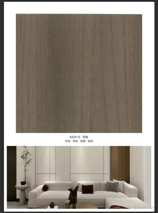 浅木原木纹 LJ-BW-068