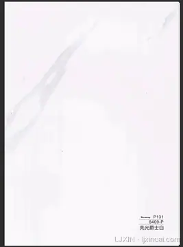 素白石Ⅳ
