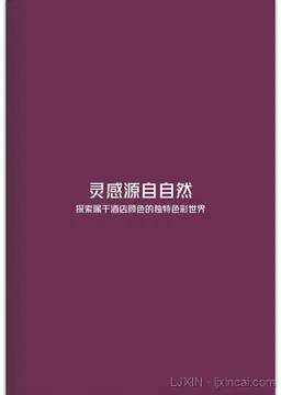 灰紫木