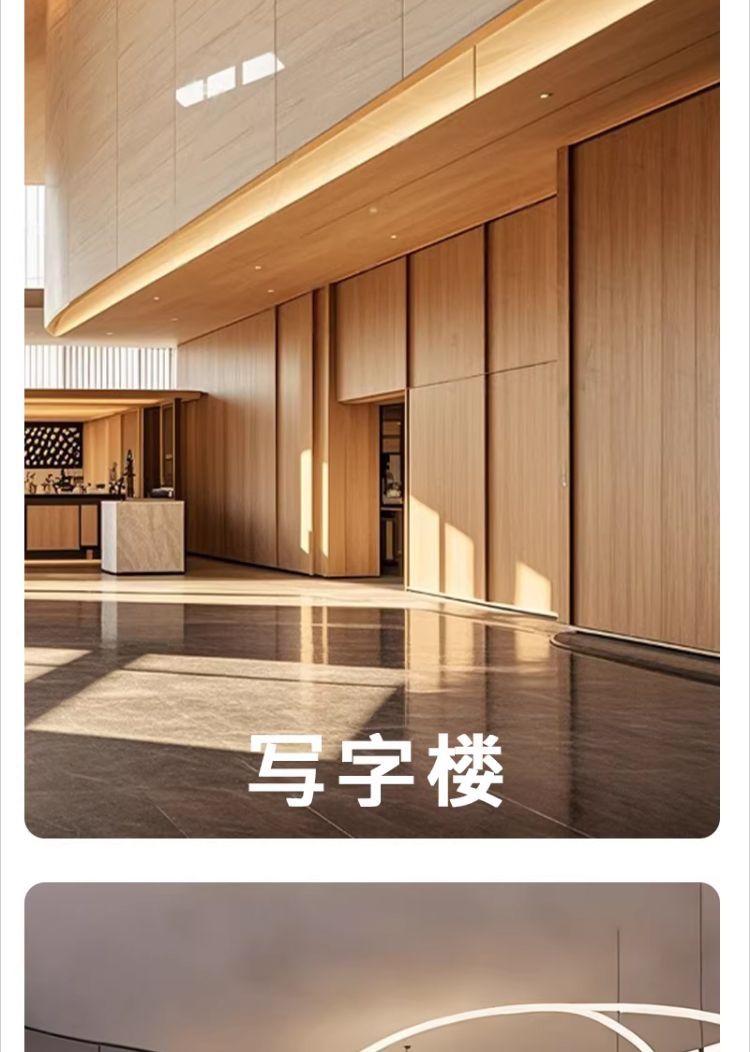 防撞板实拍