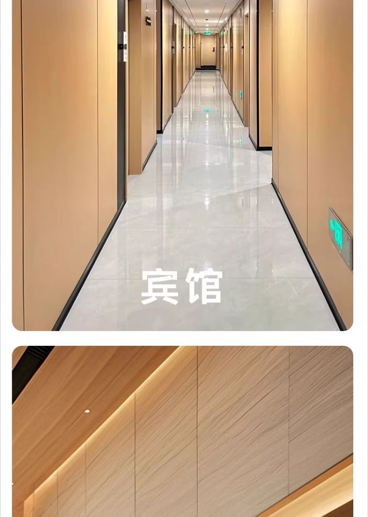 防撞板实拍 07