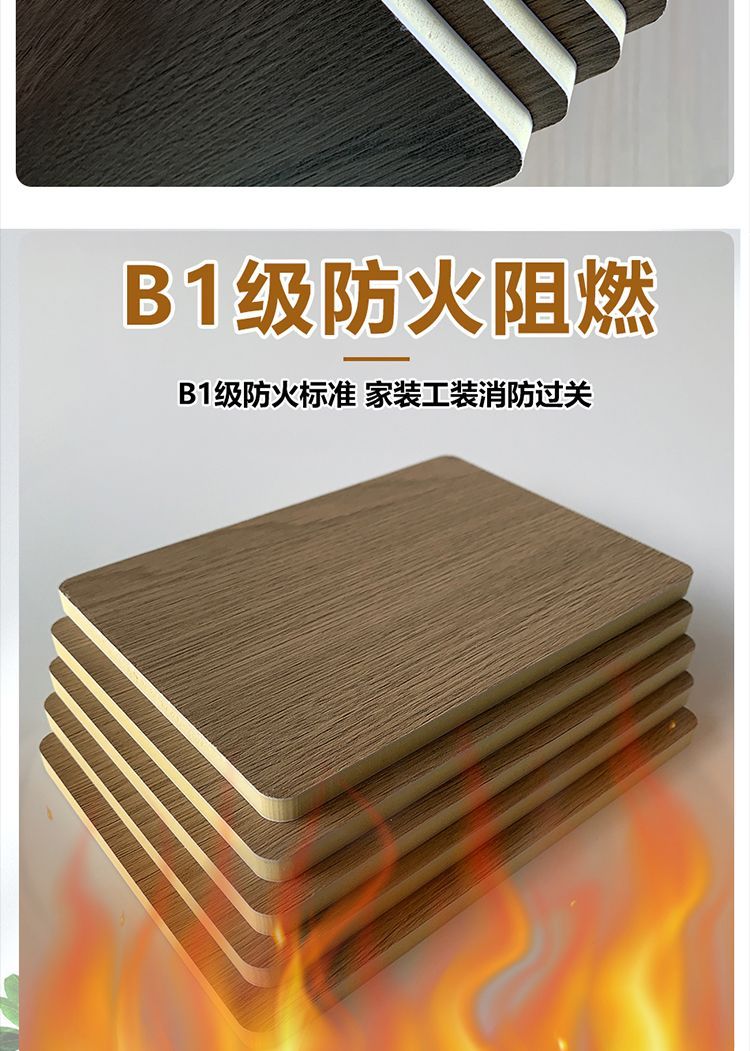 防撞板实拍 08