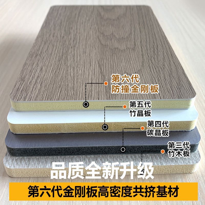 防撞板实拍 10