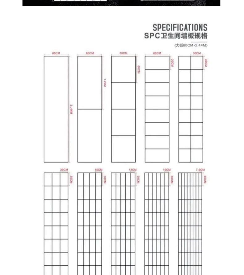 SPC石晶墙板实拍 13