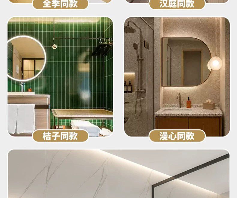 SPC石晶墙板实拍 15
