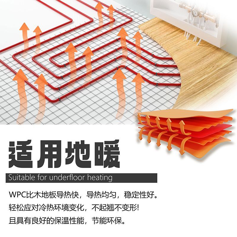 WPC木塑地板实拍 06